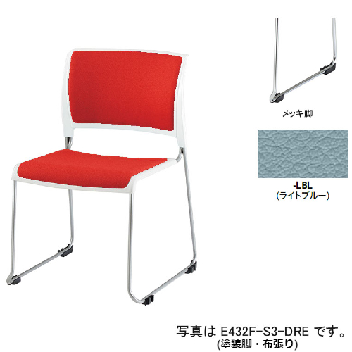 ナイキ 会議用チェアー スレア(slea) ループ脚/ホワイト.メッキ脚/背座パッド付 ビニールレザー張り E432-M3