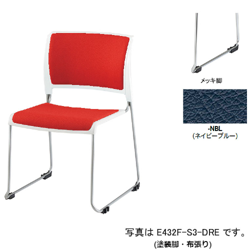 ナイキ 会議用チェアー スレア(slea) ループ脚/ホワイト.メッキ脚/背座パッド付 ビニールレザー張り E432-M3