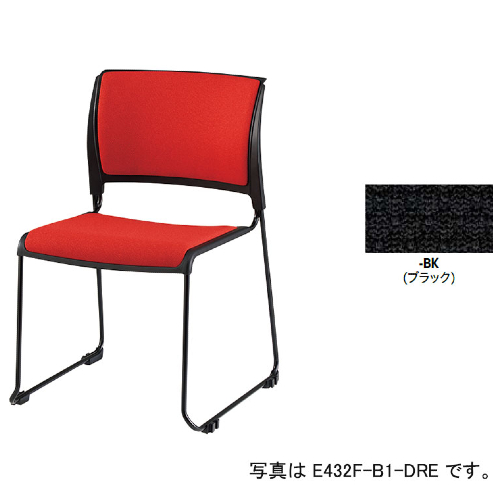 ナイキ 会議用チェアー スレア(slea) ループ脚/ブラック.塗装脚/背座パッド付 布張り E432F-B1