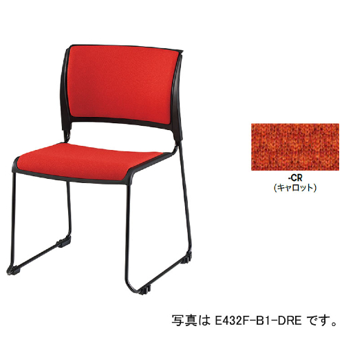 ナイキ 会議用チェアー スレア(slea) ループ脚/ブラック.塗装脚/背座パッド付 布張り E432F-B1