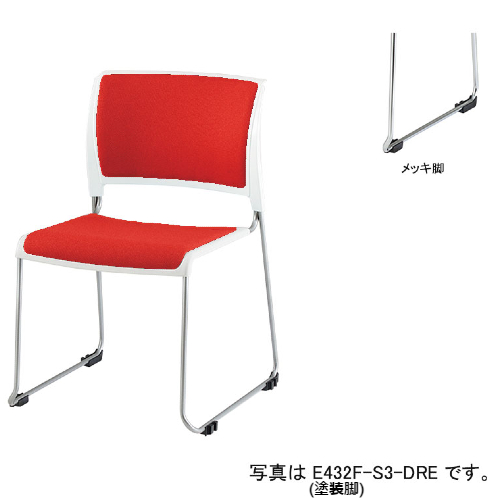 ナイキ 会議用チェアー スレア(slea) ループ脚/ホワイト.メッキ脚/背座パッド付 布張り E432F-M3