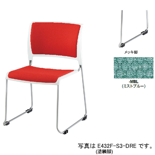 ナイキ 会議用チェアー スレア(slea) ループ脚/ホワイト.メッキ脚/背座パッド付 布張り E432F-M3