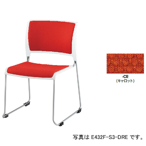 ナイキ 会議用チェアー スレア(slea) ループ脚/ホワイト.塗装脚/背座パッド付 布張り E432F-S3