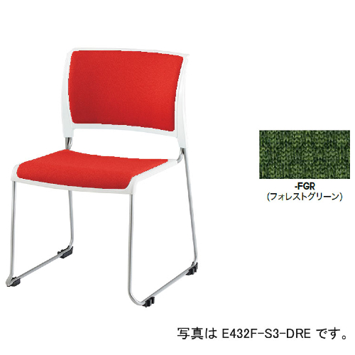 ナイキ 会議用チェアー スレア(slea) ループ脚/ホワイト.塗装脚/背座パッド付 布張り E432F-S3