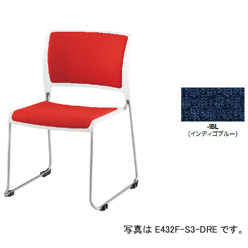 ナイキ 会議用チェアー スレア(slea) ループ脚/ホワイト.塗装脚/背座パッド付 布張り E432F-S3