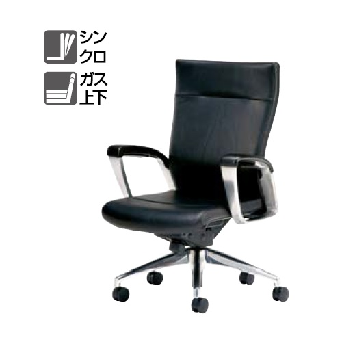 ナイキ マネージメントチェアー (アルミダイキャスト脚) ミドルバック 本革張り/一部ビニールレザー張り 固定肘 E991L-BK