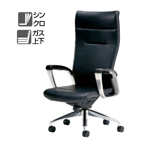 ナイキ マネージメントチェアー (アルミダイキャスト脚) ハイバック 本革張り/一部ビニールレザー張り 固定肘 E992L-BK