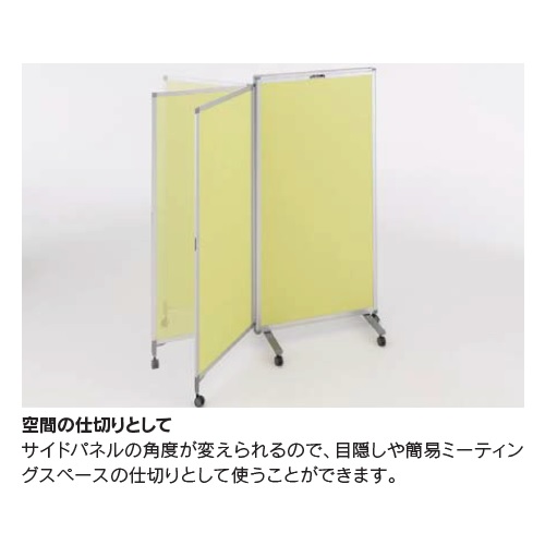 パーテーション 内田洋行 パーテーション・衝立 全面ホワイトボードタイプ エラ