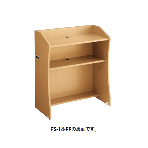 ナイキ 講演台 折りたたみ式 ポプラ FS-14-PP　サブ画像