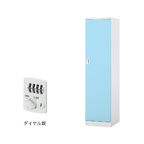 ナイキ パラソルロッカー(GL型) 1人用ロッカー ダイヤル錠タイプ GL1LD-W/GL1LD-PB/GL1LD-B/GL1LD-LPI