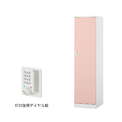 帰ダイヤル錠タイプ GL1LDR-W/GL1LDR-PB/GL1LDR-B/GL1LDR-LPI