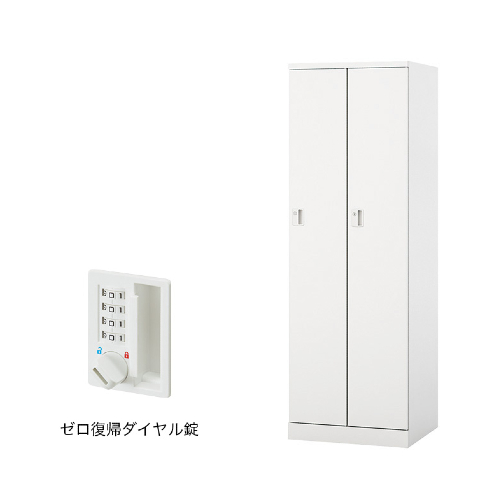 ナイキ パラソルロッカー(GL型) 2人用ロッカー ゼロ復帰ダイヤル錠タイプ GL2MDR-W/GL2MDR-PB/GL2MDR-B/GL2MDR-LPI