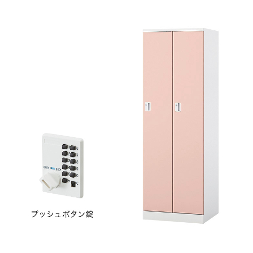 ナイキ パラソルロッカー(GL型) 2人用ロッカー プッシュボタン錠タイプ GL2MP-W/GL2MP-PB/GL2MP-LPI