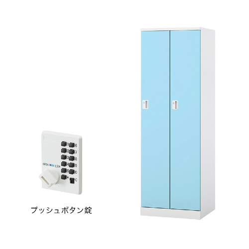ナイキ パラソルロッカー(GL型) 2人用ロッカー プッシュボタン錠タイプ GL2MP-W/GL2MP-PB/GL2MP-LPI