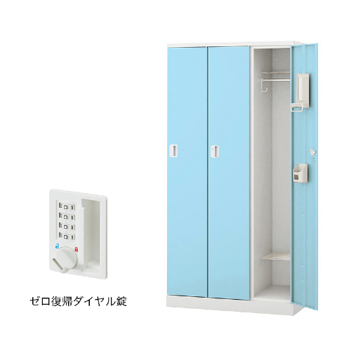 ナイキ パラソルロッカー(GL型) 3人用ロッカー ゼロ復帰ダイヤル錠タイプ GL3MDR-W/GL3MDR-PB/GL3MDR-B/GL3MDR-LPI