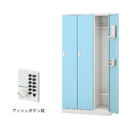 ナイキ パラソルロッカー(GL型) 3人用ロッカー プッシュボタン錠タイプ GL3MP-W/GL3MP-PB/GL3MP-LPI