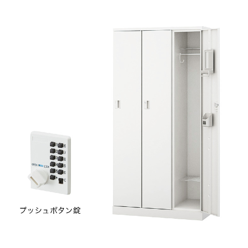 ナイキ パラソルロッカー(GL型) 3人用ロッカー プッシュボタン錠タイプ GL3MP-W/GL3MP-PB/GL3MP-LPI