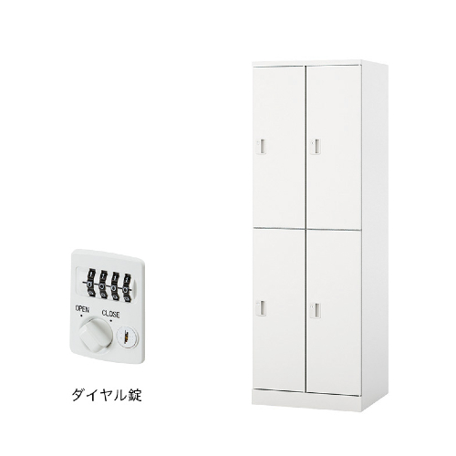 ナイキ パラソルロッカー(GL型) 4人用ロッカー ダイヤル錠タイプ GL4MD-W/GL4MD-PB/GL4MD-B/GL4MD-LPI