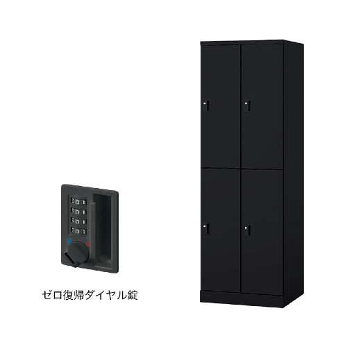 ナイキ パラソルロッカー(GL型) 4人用ロッカー ゼロ復帰ダイヤル錠タイプ GL4MDR-W/GL4MDR-PB/GL4MDR-B/GL4MDR-LPI