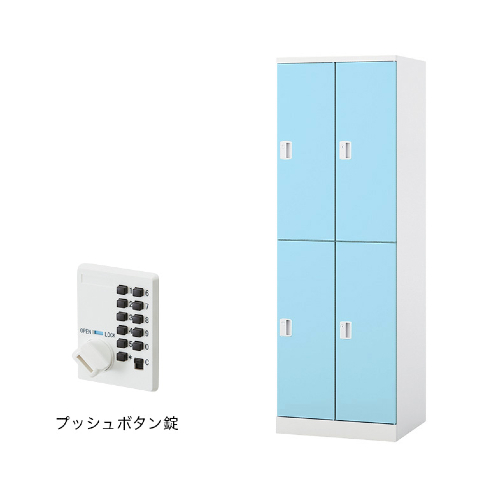 ナイキ パラソルロッカー(GL型) 4人用ロッカー プッシュボタン錠タイプ GL4MP-W/GL4MP-PB/GL4MP-LPI