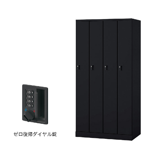 ナイキ パラソルロッカー(GL型) 4人用ロッカー ゼロ復帰ダイヤル錠タイプ GL4SDR-W/GL4SDR-PB/GL4SDR-B/GL4SDR-LPI