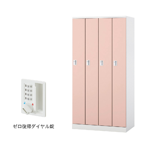 ナイキ パラソルロッカー(GL型) 4人用ロッカー ゼロ復帰ダイヤル錠タイプ GL4SDR-W/GL4SDR-PB/GL4SDR-B/GL4SDR-LPI
