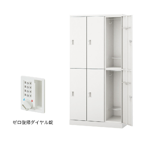 ナイキ パラソルロッカー(GL型) 6人用ロッカー ゼロ復帰ダイヤル錠タイプ GL6MDR-W/GL6MDR-PB/GL6MDR-B/GL6MDR-LPI