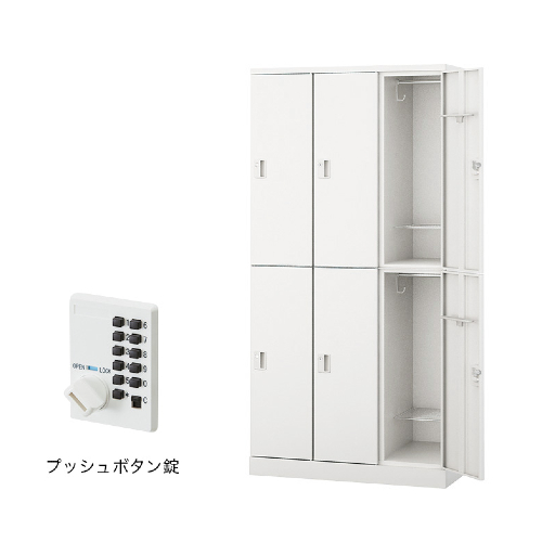 ナイキ パラソルロッカー(GL型) 6人用ロッカー プッシュボタン錠タイプ GL6MP-W/GL6MP-PB/GL6MP-LPI