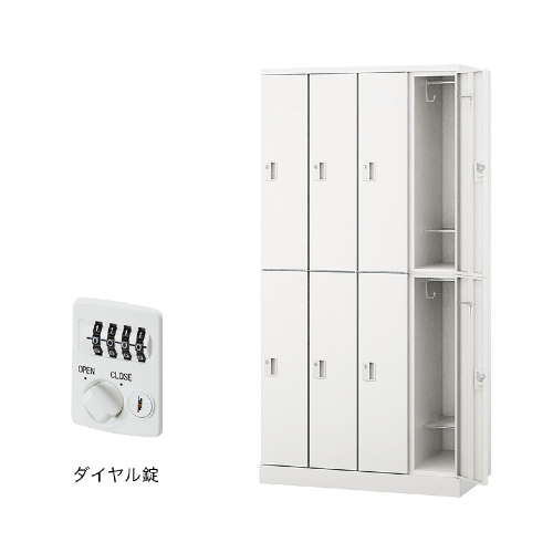 ナイキ パラソルロッカー(GL型) 8人用ロッカー ダイヤル錠タイプ GL8SD-W/GL8SD-PB/GL8SD-B/GL8SD-LPI
