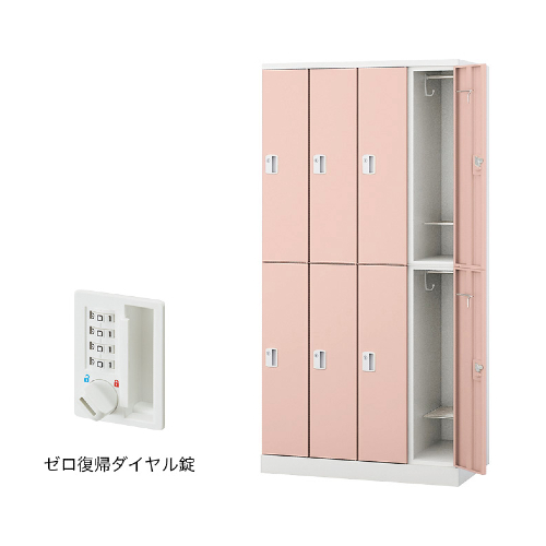 ナイキ パラソルロッカー(GL型) 8人用ロッカー ゼロ復帰ダイヤル錠タイプ GL8SDR-W/GL8SDR-PB/GL8SDR-B/GL8SDR-LPI