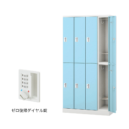 ナイキ パラソルロッカー(GL型) 8人用ロッカー ゼロ復帰ダイヤル錠