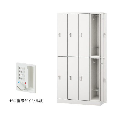 ナイキ パラソルロッカー(GL型) 8人用ロッカー ゼロ復帰ダイヤル錠
