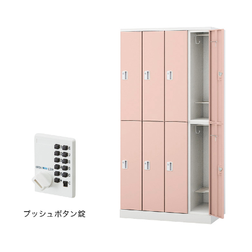 ナイキ パラソルロッカー(GL型) 8人用ロッカー プッシュボタン錠タイプ GL8SP-W/GL8SP-PB/GL8SP-LPI