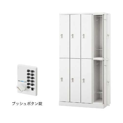 ナイキ パラソルロッカー(GL型) 8人用ロッカー プッシュボタン錠タイプ GL8SP-W/GL8SP-PB/GL8SP-LPI