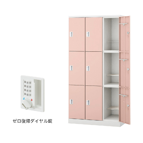 ナイキ パラソルロッカー(GL型) 9人用ロッカー ゼロ復帰ダイヤル錠タイプ GL9MDR-W/GL9MDR-PB/GL9MDR-B/GL9MDR-LPI