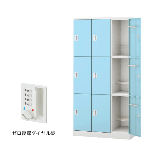 ナイキ パラソルロッカー(GL型) 9人用ロッカー ゼロ復帰ダイヤル錠タイプ GL9MDR-W/GL9MDR-PB/GL9MDR-B/GL9MDR-LPI