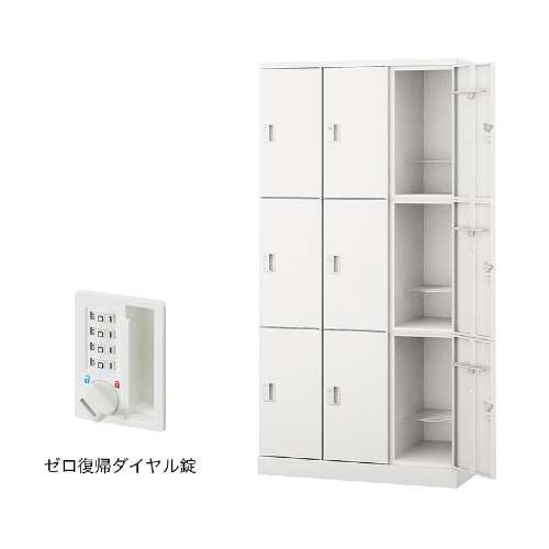 ナイキ パラソルロッカー(GL型) 9人用ロッカー ゼロ復帰ダイヤル錠タイプ GL9MDR-W/GL9MDR-PB/GL9MDR-B/GL9MDR-LPI