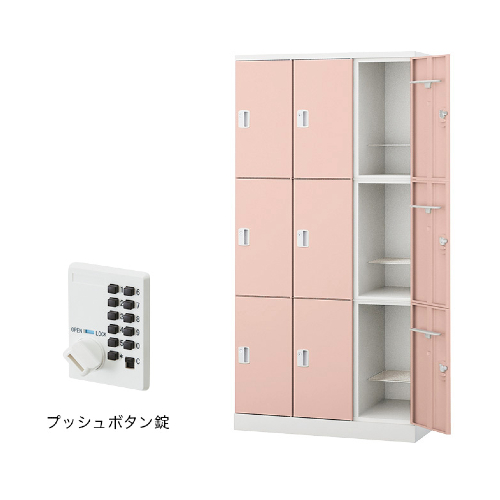 ナイキ パラソルロッカー(GL型) 9人用ロッカー プッシュボタン錠タイプ GL9MP-W/GL9MP-PB/GL9MP-LPI