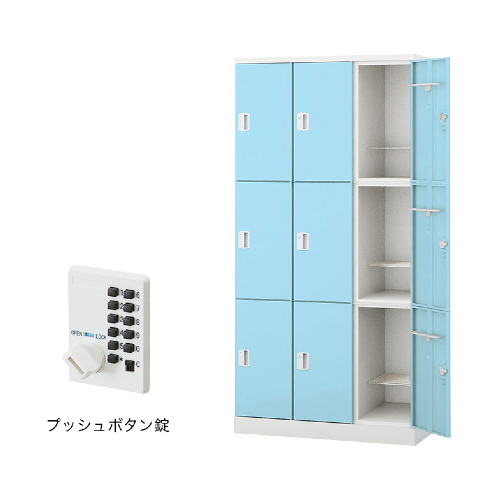 ナイキ パラソルロッカー(GL型) 9人用ロッカー プッシュボタン錠タイプ GL9MP-W/GL9MP-PB/GL9MP-LPI