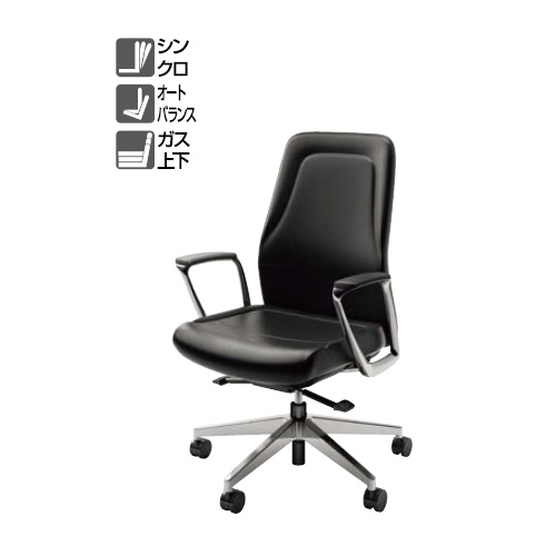 ナイキ マネージメントチェアー GRANFINO ハイバック 本革張り/一部ビニールレザー張り 固定肘 GRE513AL-BK