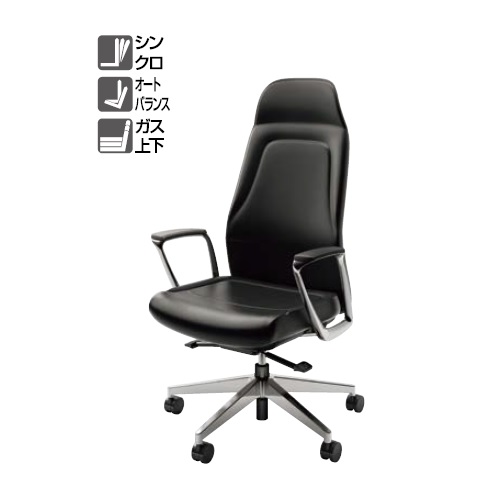 ナイキ マネージメントチェアー GRANFINO エクストラハイバック 本革張り/一部ビニールレザー張り 固定肘 GRE515AL-BK