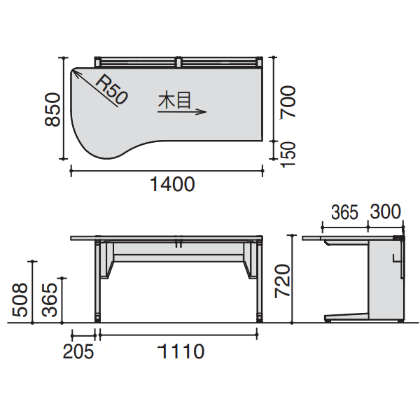 コクヨ 診察室 インフォント i シリーズ 診察デスク ラウンドタイプ HIF-R1408L-SW/HIF-R1408R-SW