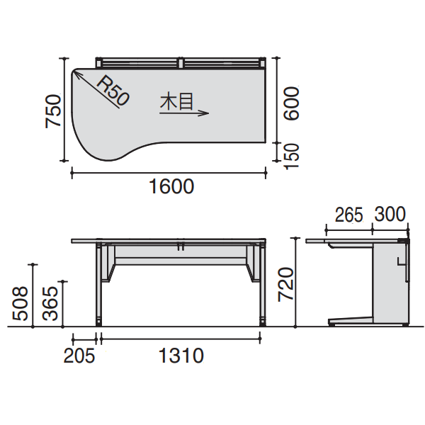 コクヨ 診察室 インフォント i シリーズ 診察デスク ラウンドタイプ HIF-R1607L-SW/HIF-R1607R-SW
