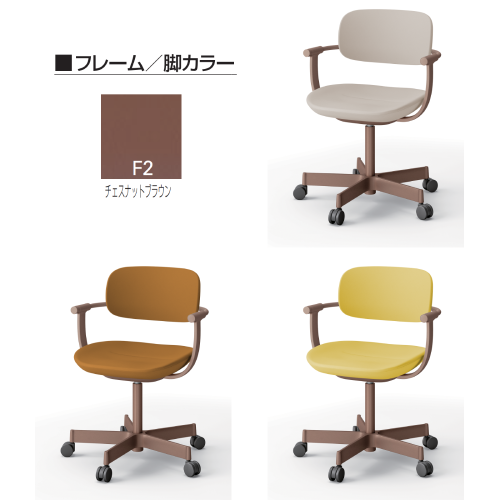 イトーキ　バーテブラ03 KG805M1-T101 KG805M1-T101【送料無料】 | イトーキ vertebra03通販 - Kagg.jp