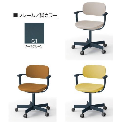 イトーキ バーテブラ03チェア 5本脚 布張り KS張地 肘付 キャスタータイプ(ウレタン双輪) KG-825KSM-G1
