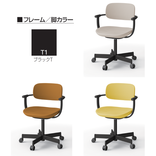 【土日祝のみ発送】イトーキ　バーテブラ03 イトーキ『バーテブラ03』5本脚 フレーム:ダークグリーン SD張地