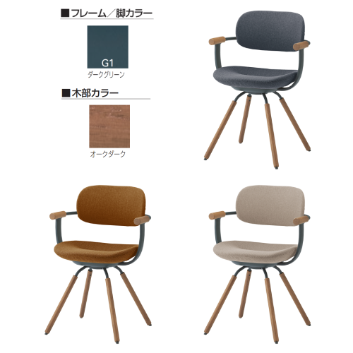 2022年製 イトーキ　バーテブラ03　4本脚　デスクチェア 楽天市場】【5%オフクーポン】【まとめ買い 8%オフクーポン