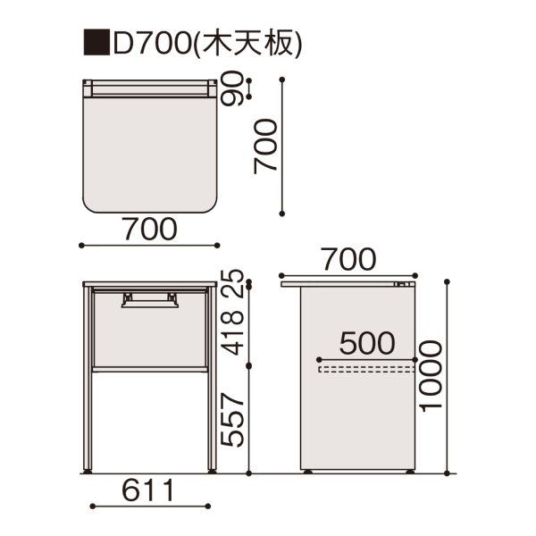 イトーキ メディワークデスクHS 診察デスク クラークデスク（木製天板 D700） W700×D700×H1000 JHS-077S-　サイズ　寸法