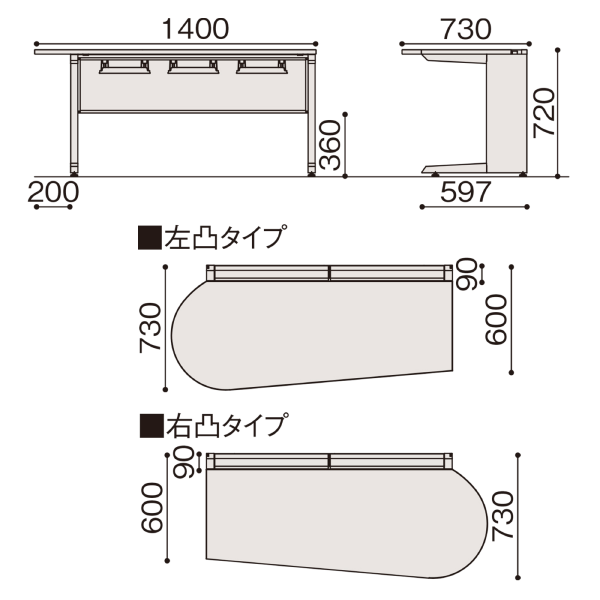 イトーキ メディワーク HS 診察デスク 片アールストレート 木製天板 W1400D730 JHS-147MR-/147ML サイズ 寸法