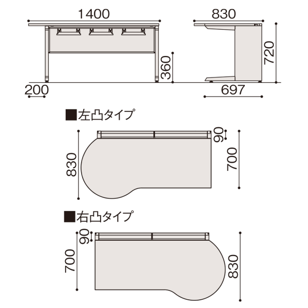 イトーキ メディワーク HS 診察デスク 片アールラウンド 木製天板 W1400D830 JHS-148FR/JHS-148FL 寸法　サイズ